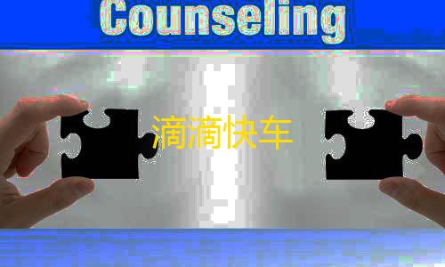 和平精英科技直装滴滴快车